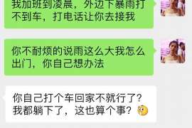 共青城侦探公司：婚姻撤销办理程序